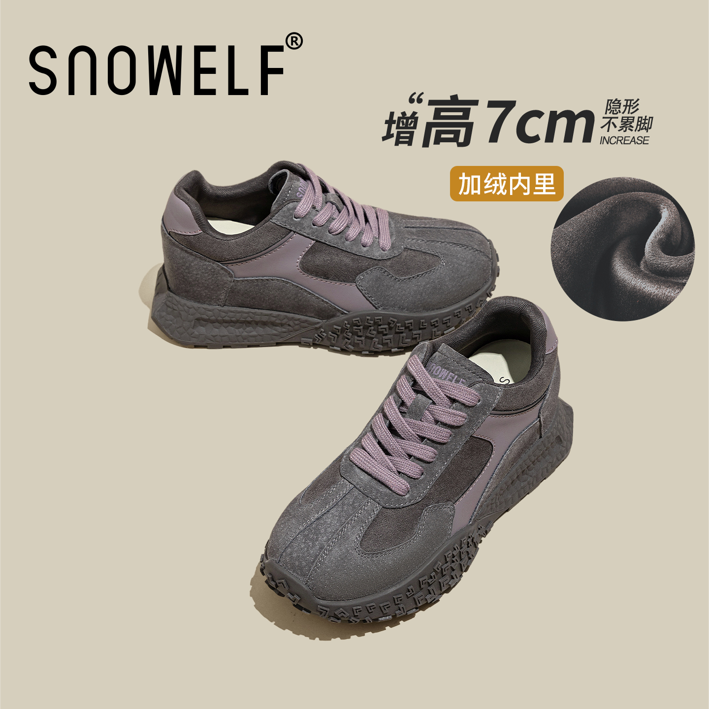 巨好看不累脚的百搭内增高德训鞋