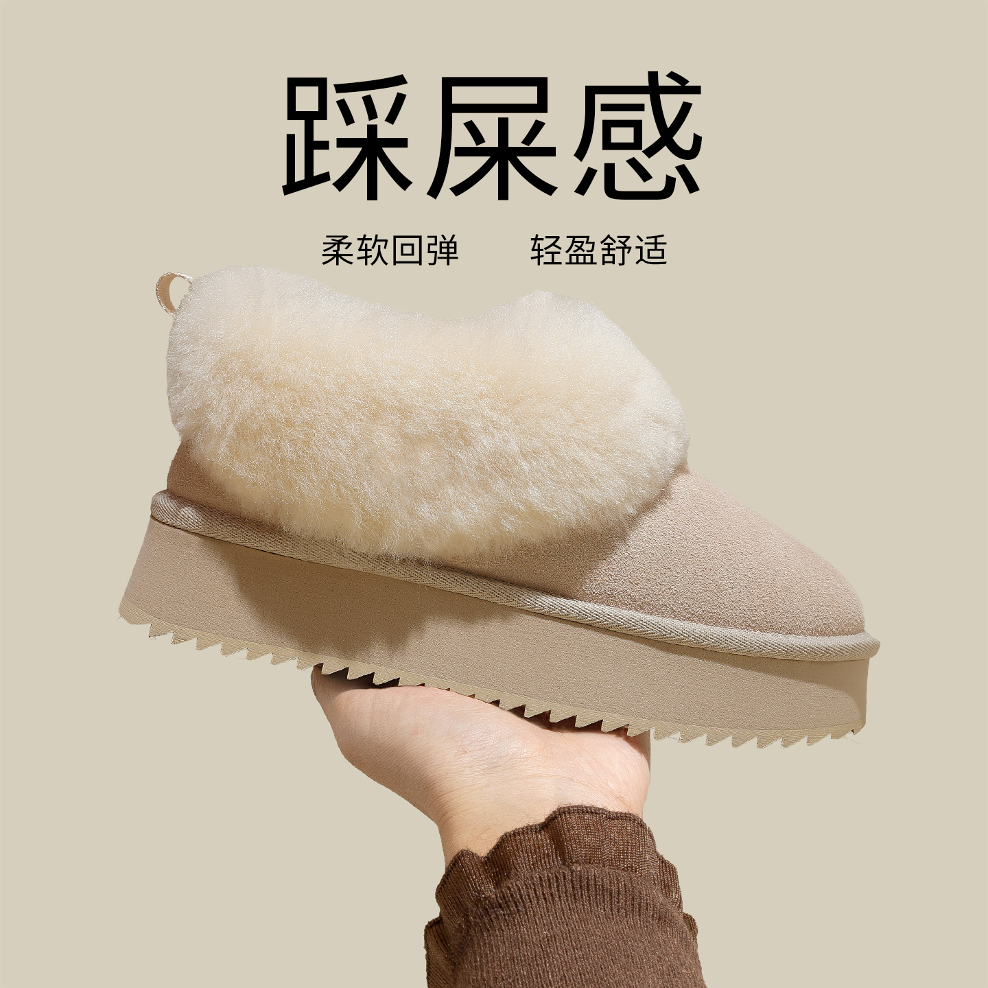 snowelf~真皮羊毛巨暖和雪地靴