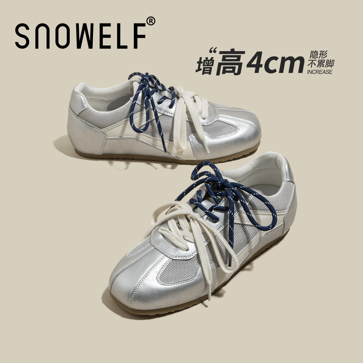 银色德训鞋女2026新款春季轻便软底运动休闲鞋百搭内增高赛车鞋子