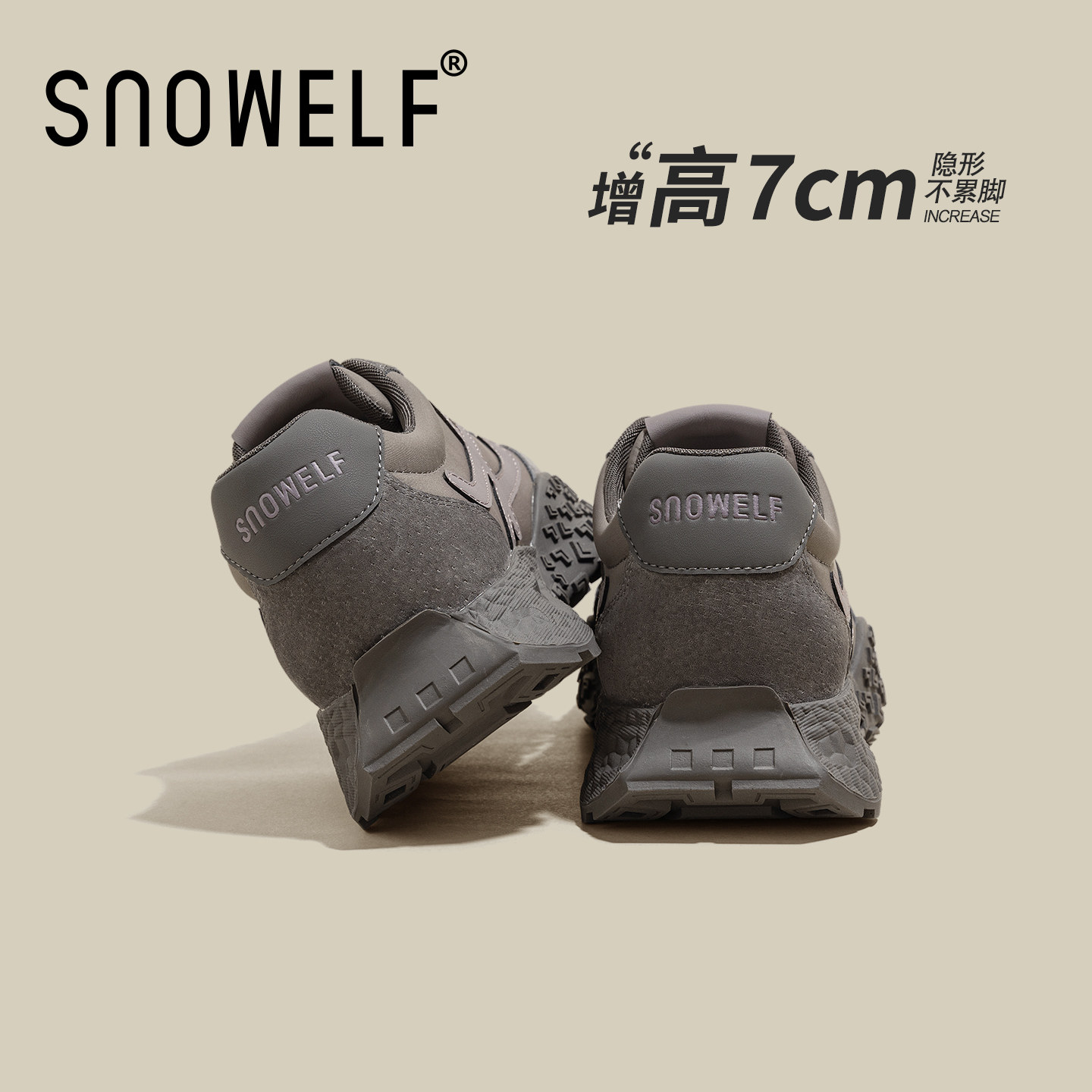 厚底运动鞋女款2026新款春季内增高德训鞋灰色超好看百搭鞋子女鞋