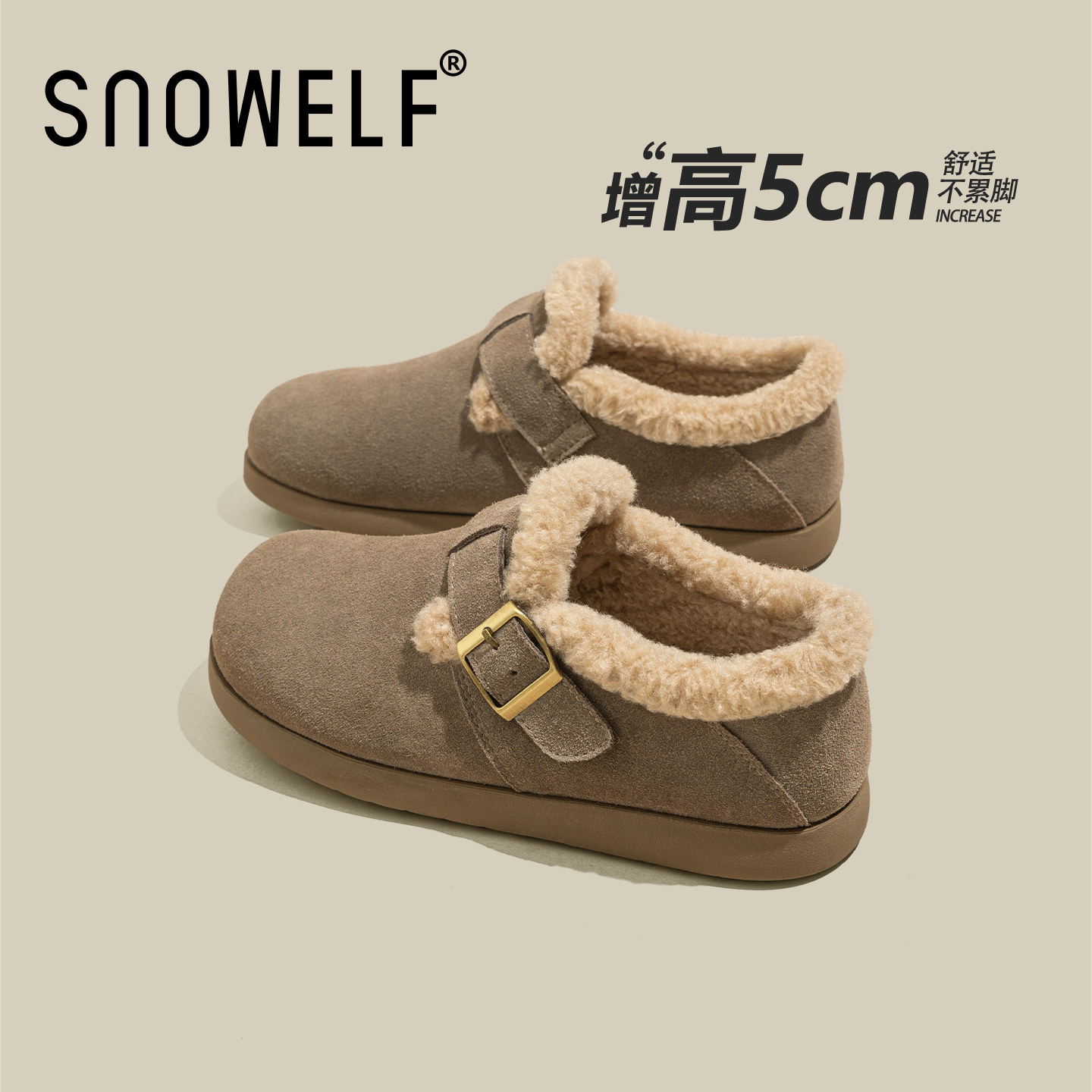 毛毛厚底棉鞋子女款2025新款冬季加绒加厚保暖雪地靴内增高勃肯鞋