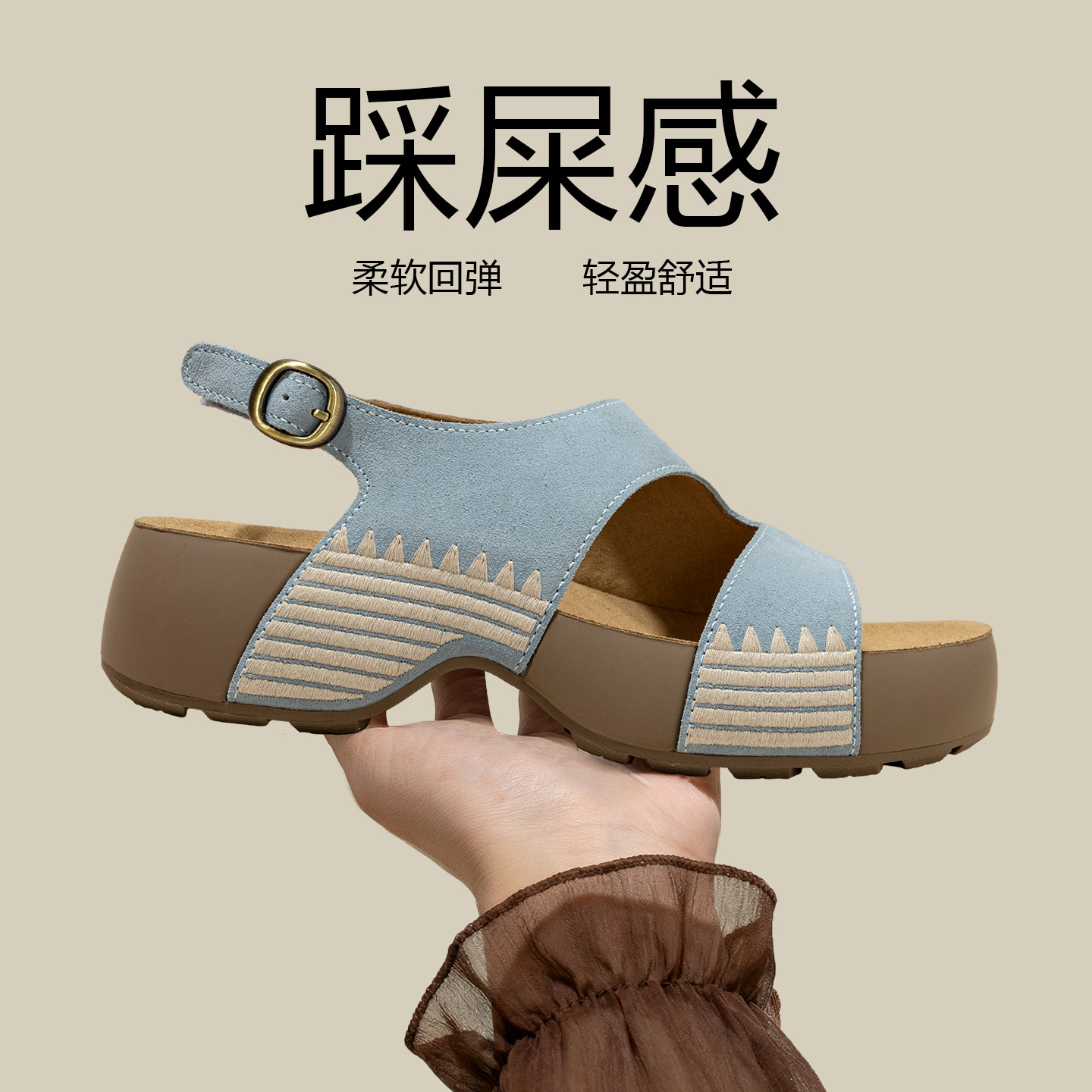 增高厚底凉鞋女款2026新款夏季不累脚绝美单鞋配裙子外穿气质鞋子