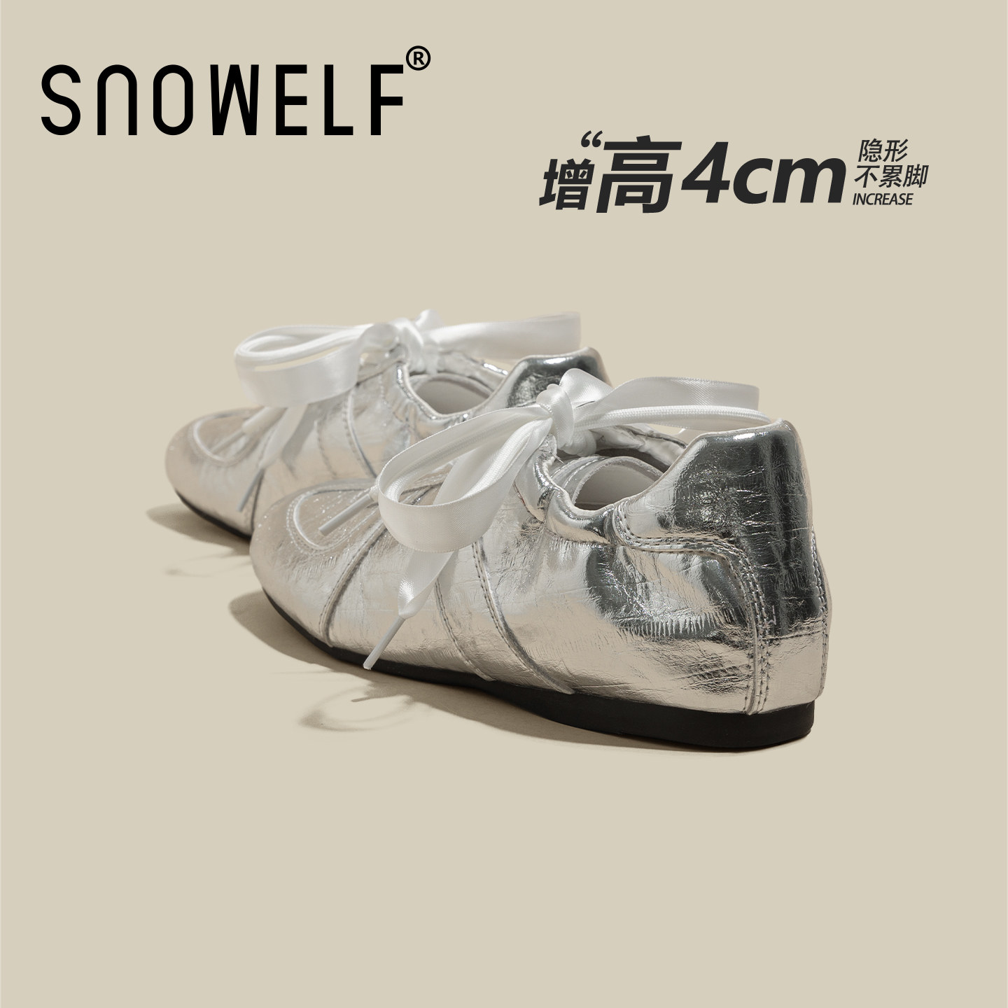 银色单鞋女款2026新款浅口芭蕾德训鞋一脚蹬女鞋内增高鞋子休闲鞋