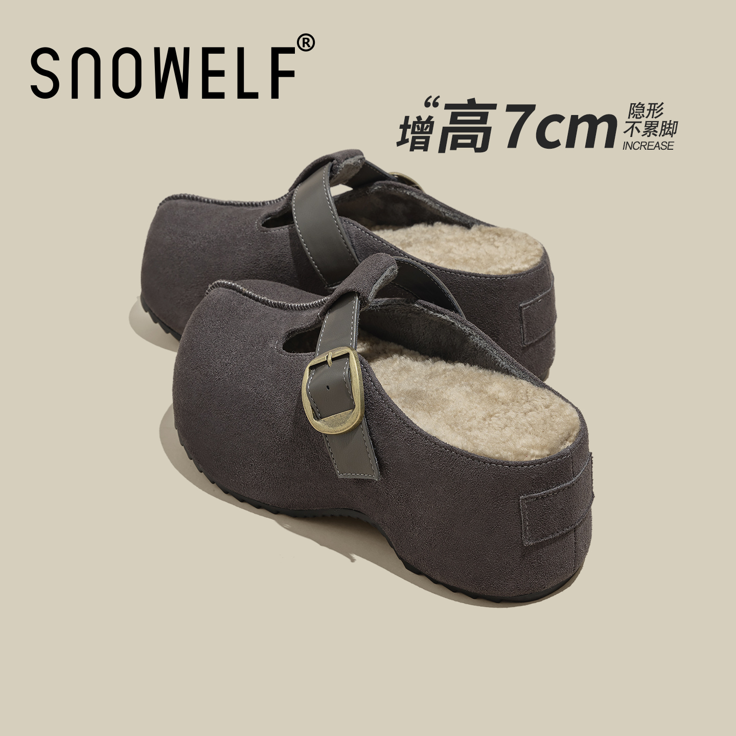 SNOWELF~巨好看懒人拖鞋