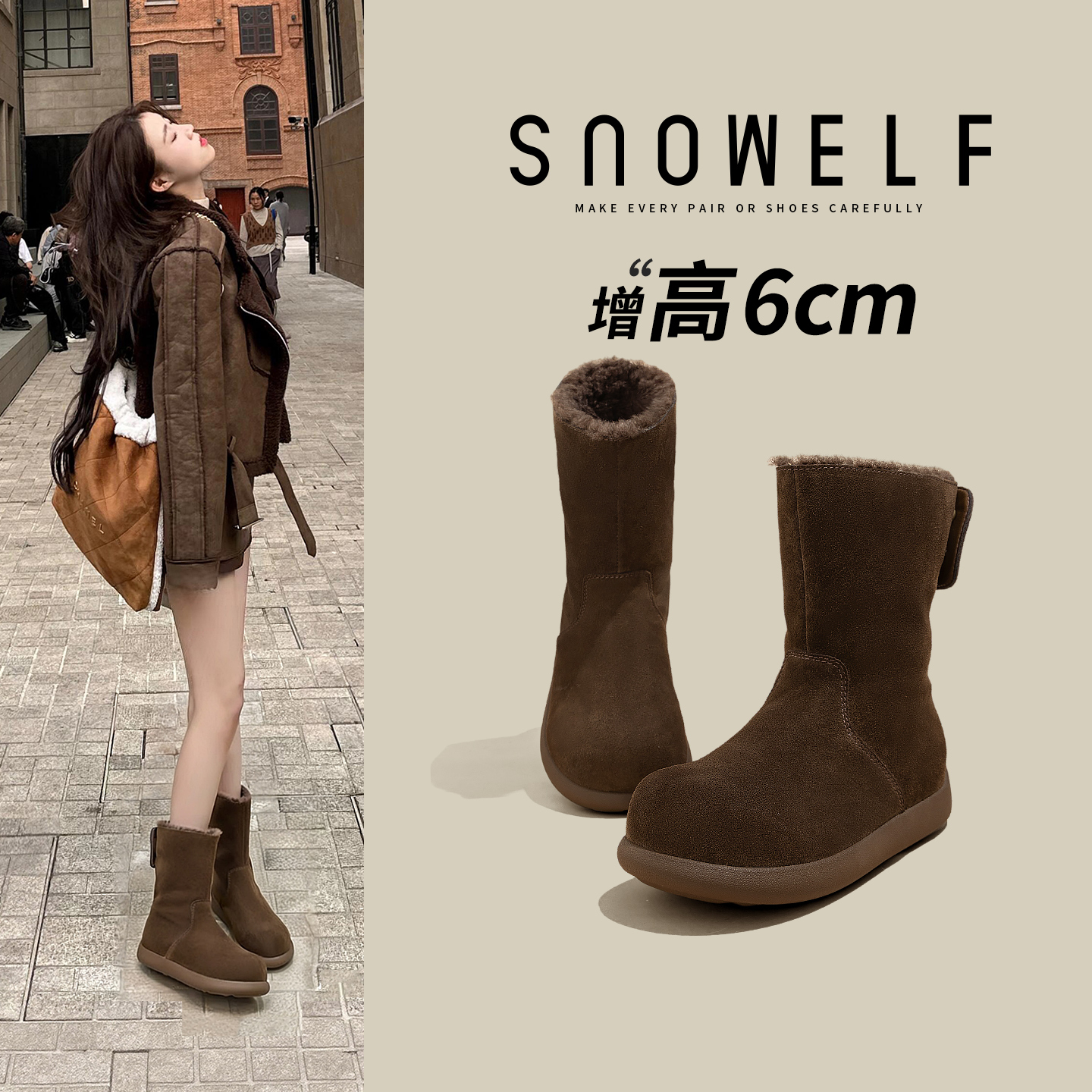 SNOWELF【4cm厚底雪地靴女款】
