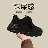 女款 子内增高女鞋 2026新款 厚底老爹鞋 早春季 黑色鞋 百搭休闲运动鞋