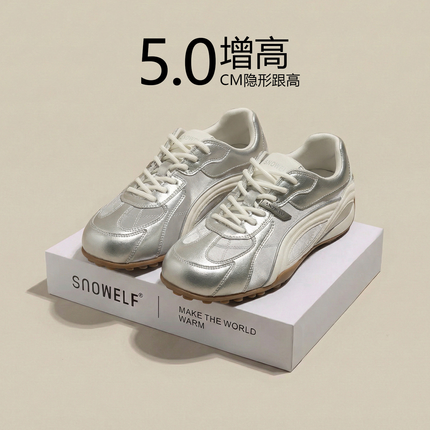 银色芭蕾德训鞋女款2026新款春季厚底女鞋运动休闲鞋复古增高鞋子