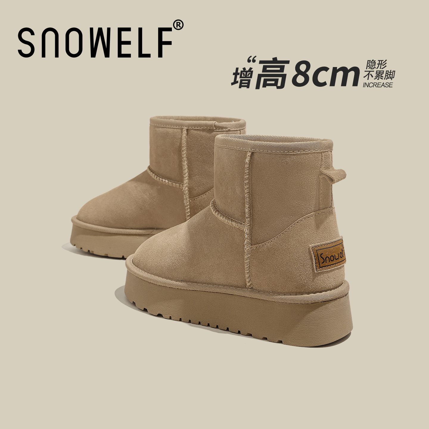 小个子增高8cm~冬季巨好看雪地靴
