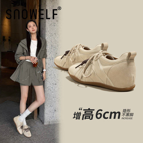 6cm增高~厚底德训鞋软底不累脚