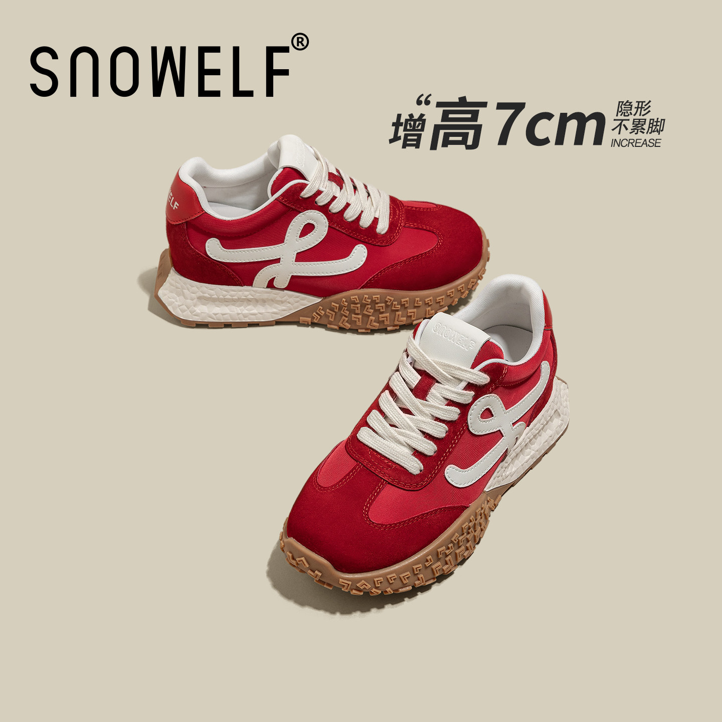 7cm增高~小个子厚底德训鞋不累脚
