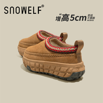 snowelf正品轮胎底一脚蹬雪地靴