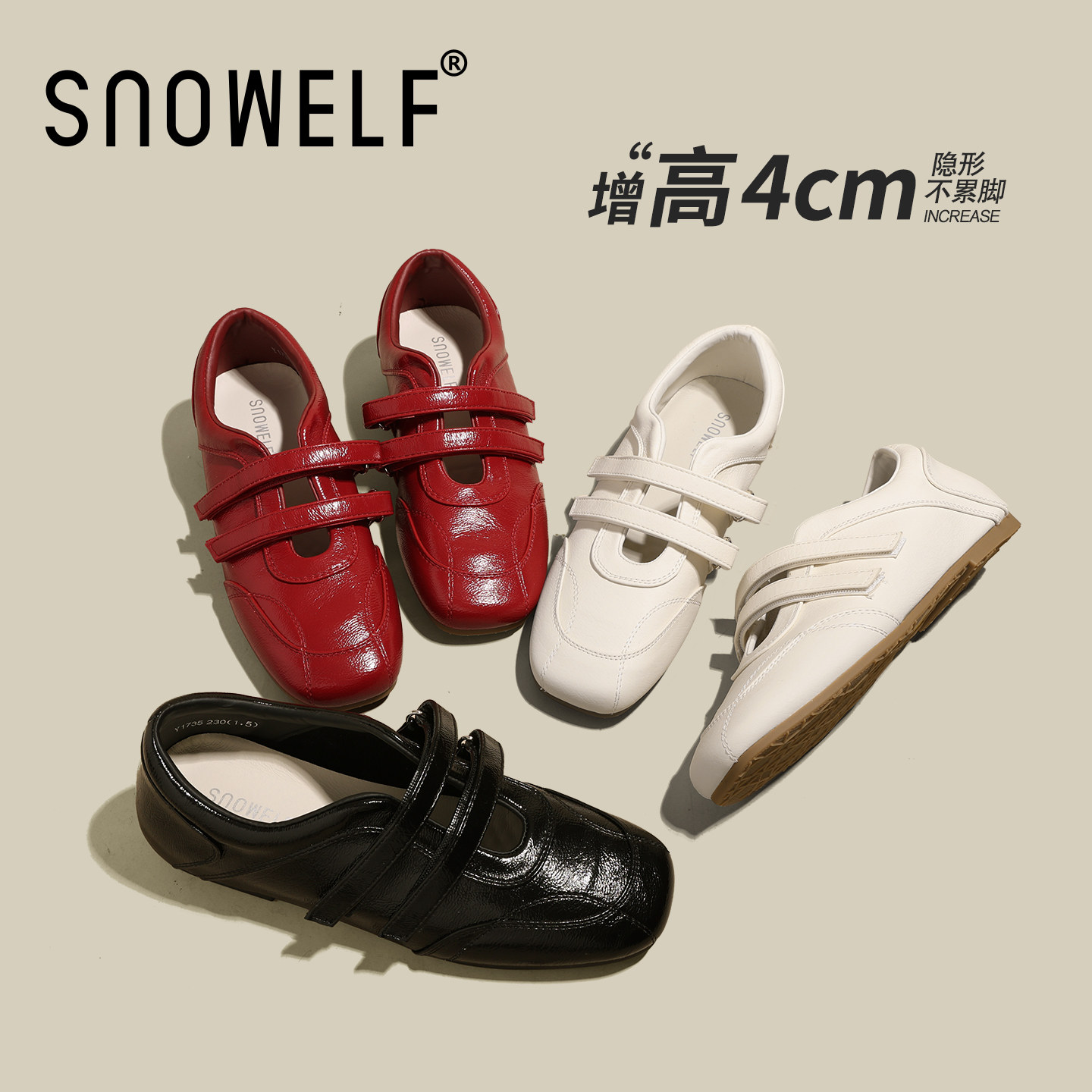 小红鞋芭蕾单鞋女款2026新款春季软底巨好看休闲鞋内增高玛丽珍鞋