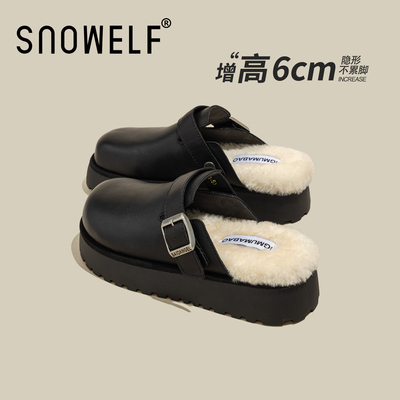 加厚加绒真皮绝美厚底勃肯半拖鞋