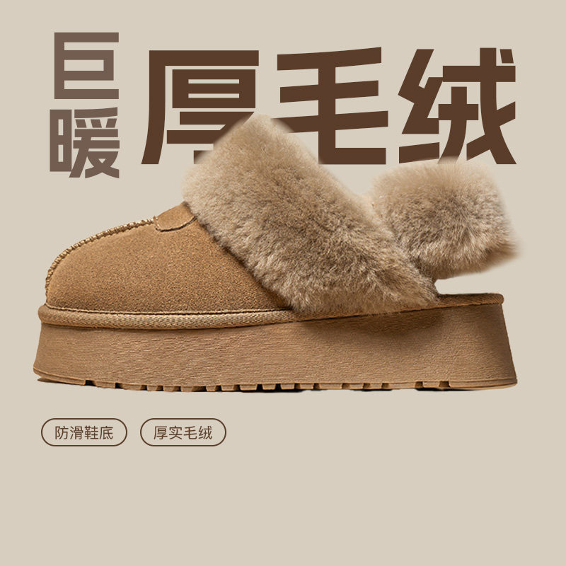 羊毛一脚蹬包头拖鞋厚底毛毛鞋增高女2024冬季新款真皮加绒雪地靴,女鞋,毛毛鞋,淘宝优惠券,粉丝福利购,淘宝优惠卷