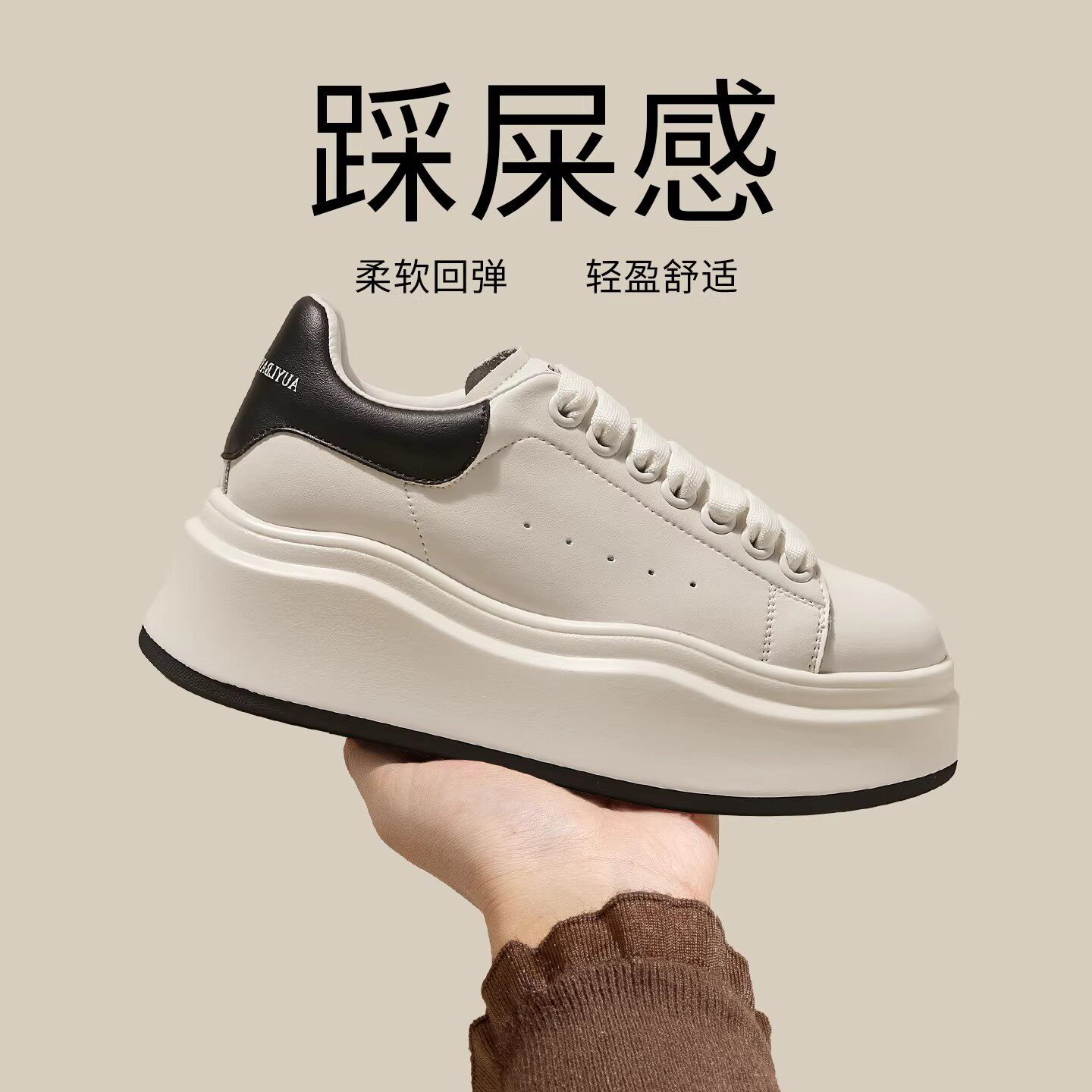 厚底黑色鞋子女款2026新款春季小个子内增高鞋休闲板鞋运动鞋女鞋