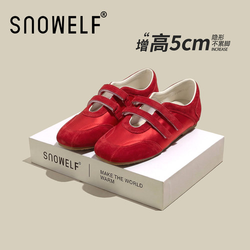 snowelf~红色芭蕾风单鞋