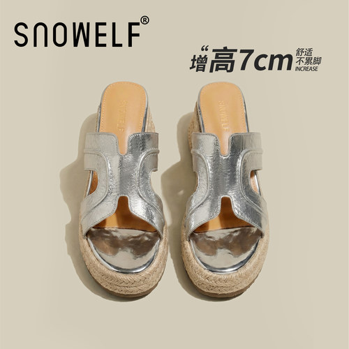 snowelf~7CM坡跟编织凉拖鞋