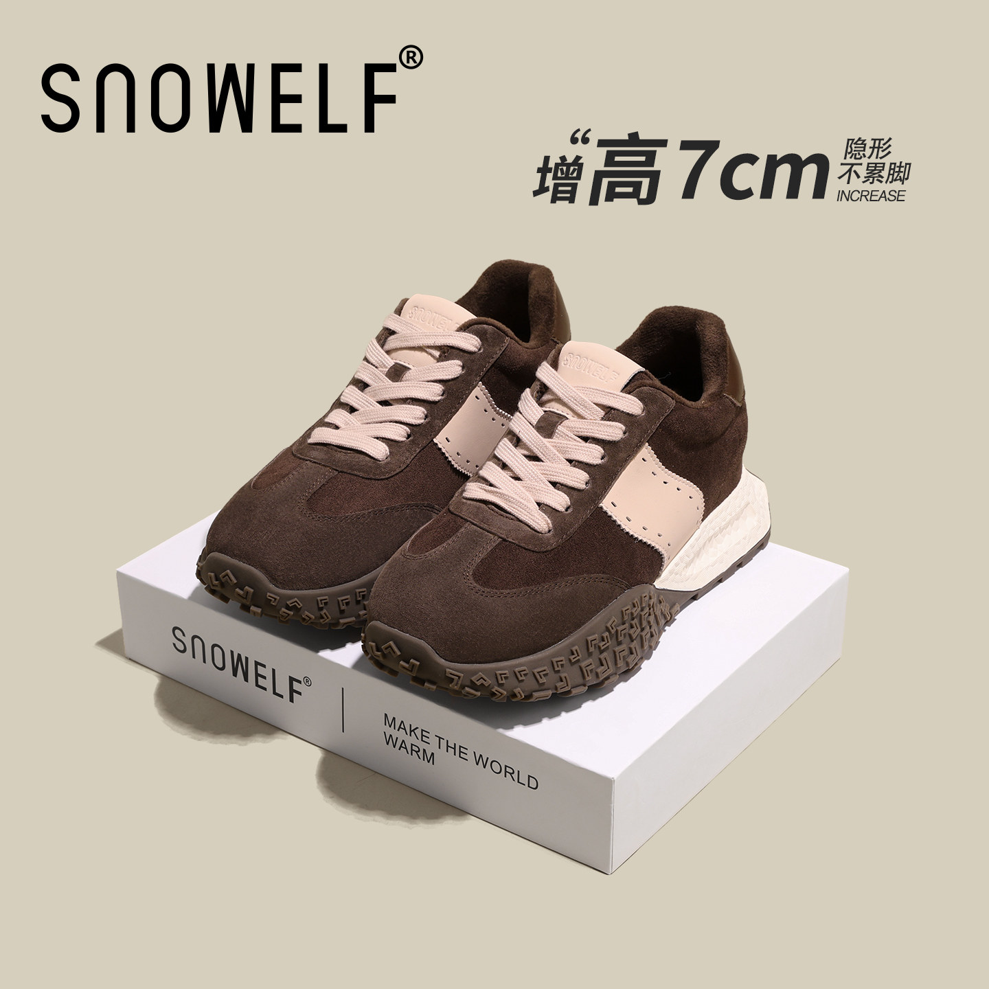 内增高德训鞋女款2026春季新款厚底板鞋阿甘鞋真皮运动鞋女鞋子