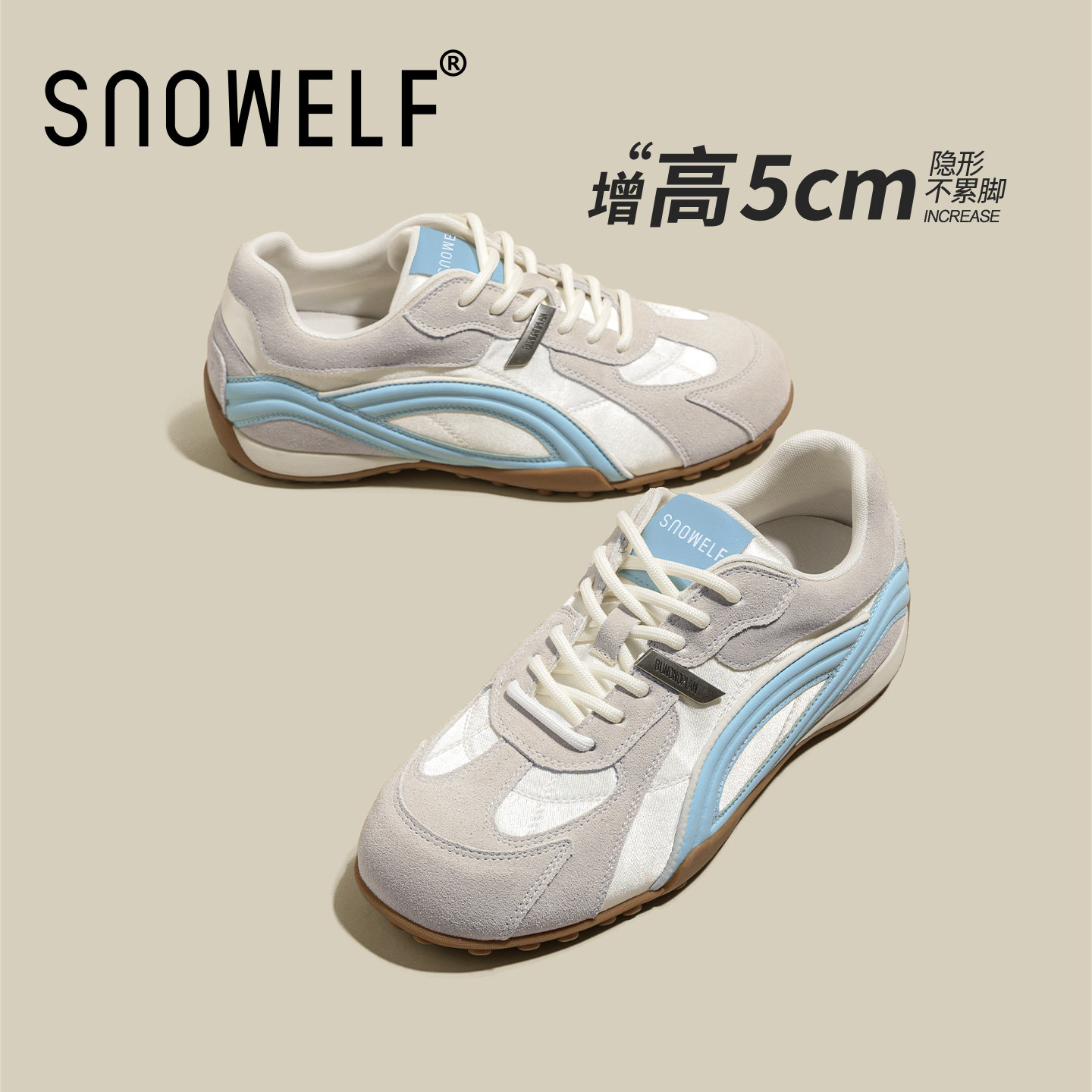 蓝色内增高阿甘德训鞋女款2026新款春季软底不累脚女鞋运动休闲鞋