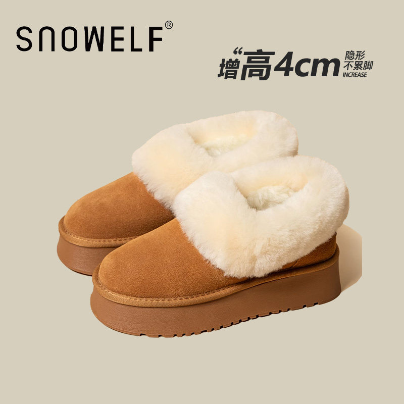 2024冬季新款毛毛大头雪地靴加绒加厚雪地棉靴面包鞋小个子女鞋子,女鞋,毛毛鞋,淘宝优惠券,粉丝福利购,淘宝优惠卷