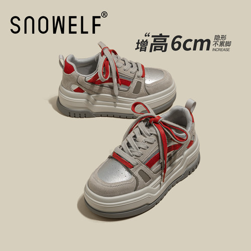snowelf~灰色厚底休闲板鞋