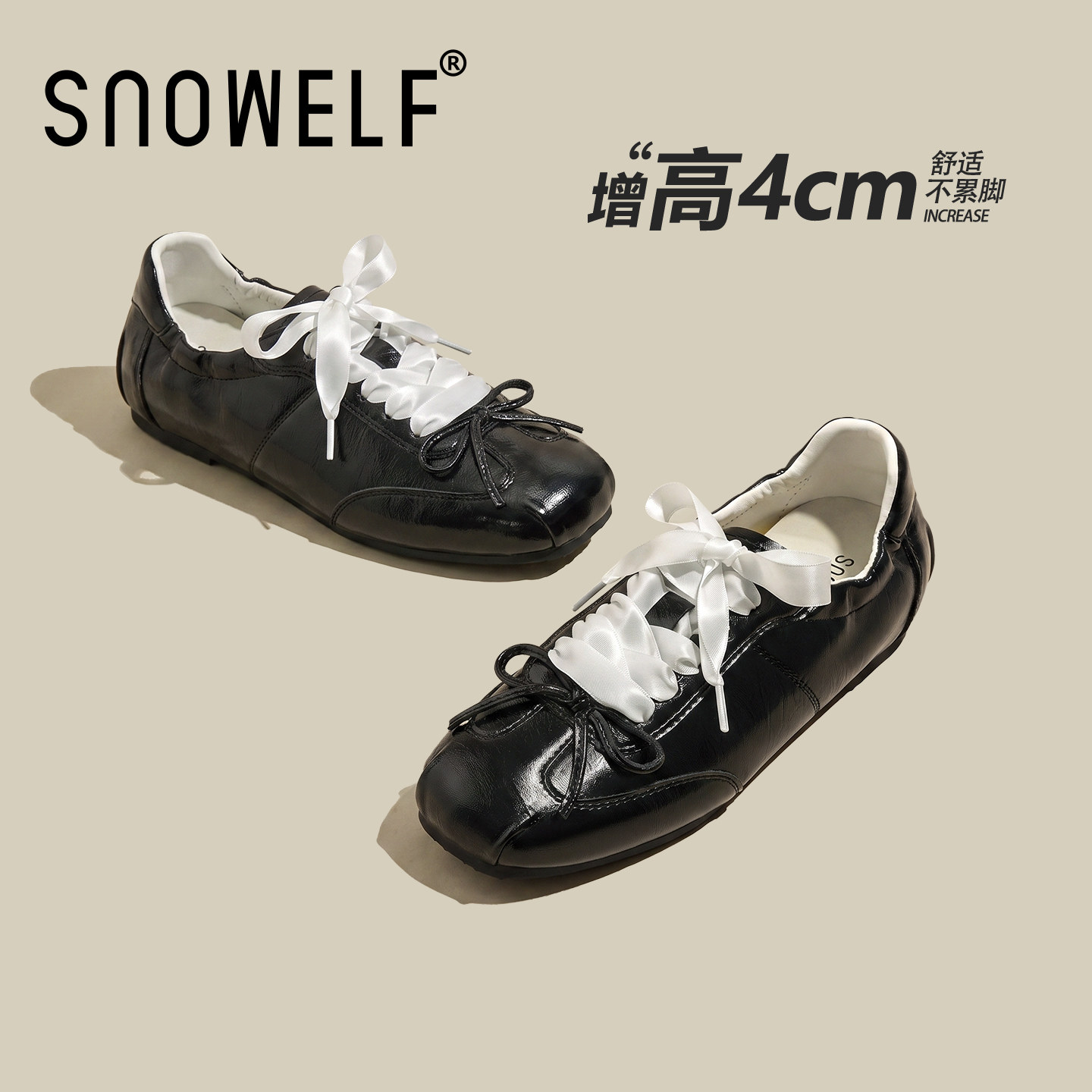 SNOWELF巨好看内增高德训鞋女款