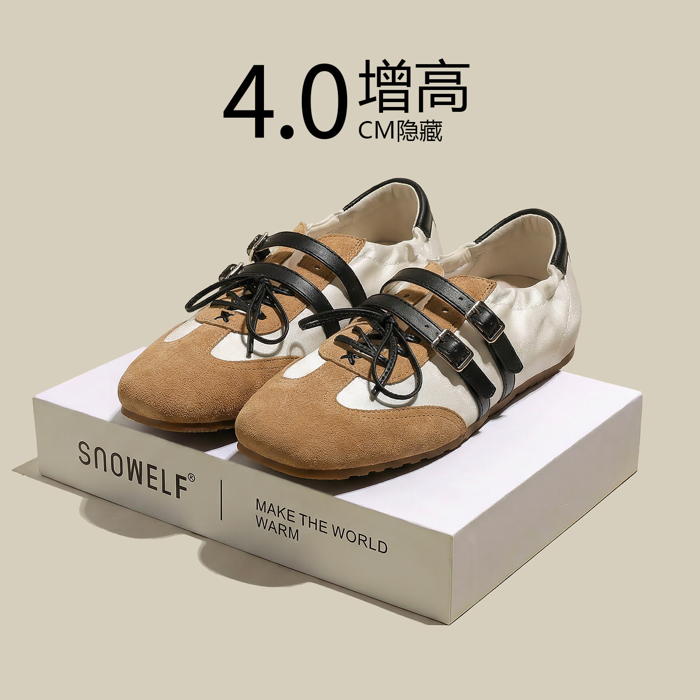 气质小单鞋女款2026新款春季miu系芭蕾鞋内增高女鞋百搭平底鞋子