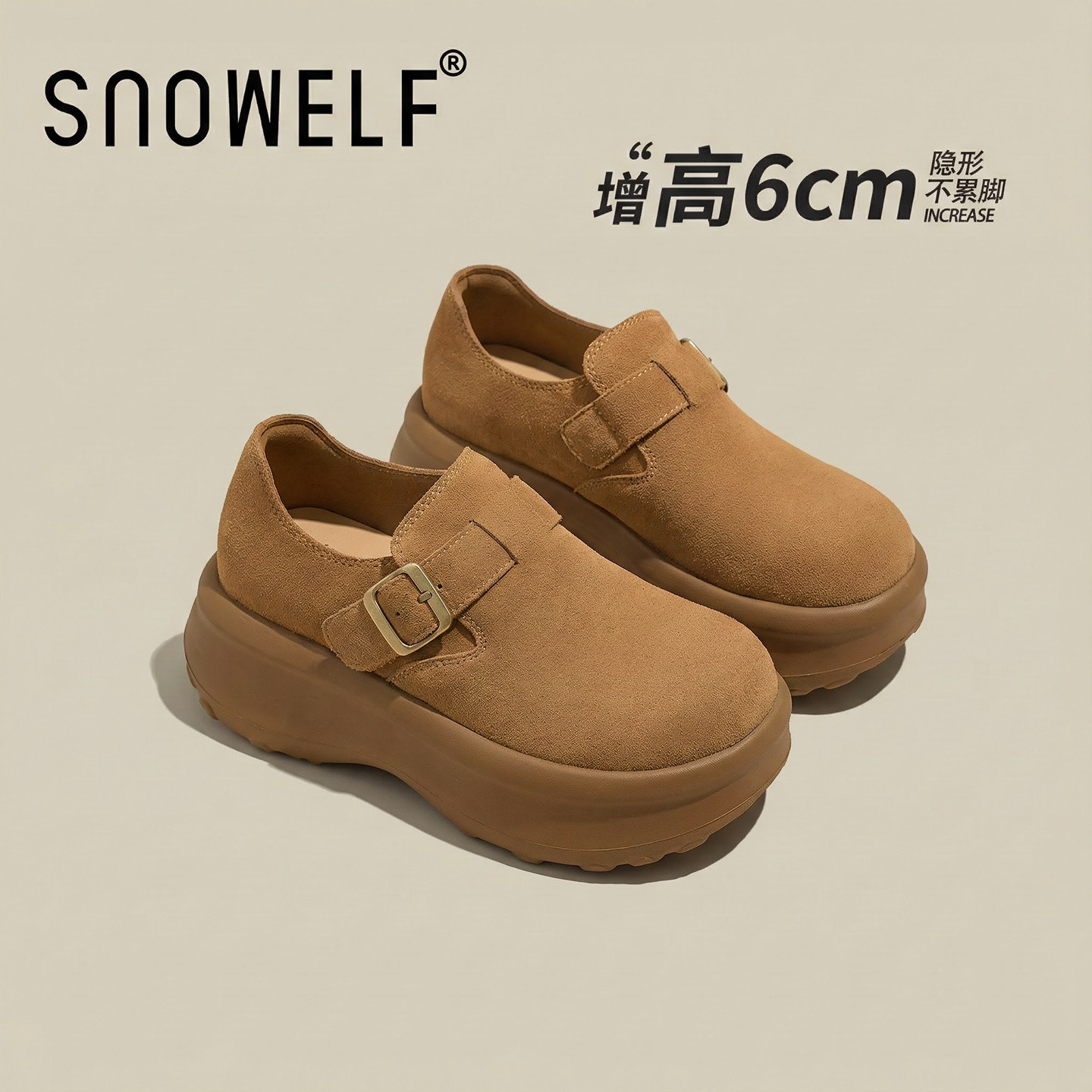 加绒勃肯鞋女款2026春季新款保暖毛呢鞋子复古内增高休闲驼色单鞋,女鞋,勃肯鞋/软木鞋,淘宝优惠券,粉丝福利购,淘宝优惠卷