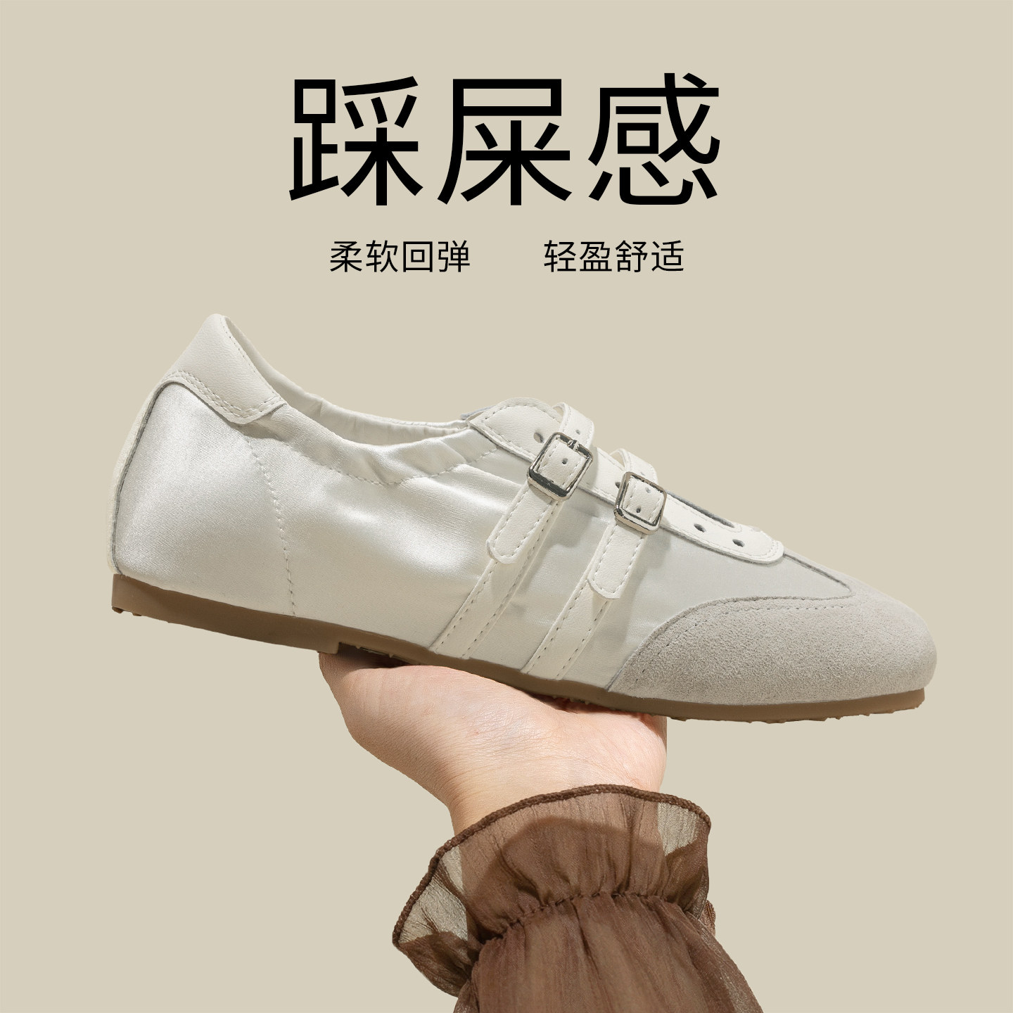 白色软底不累脚芭蕾德训鞋女款2026新款春季真皮内增高女鞋小白鞋