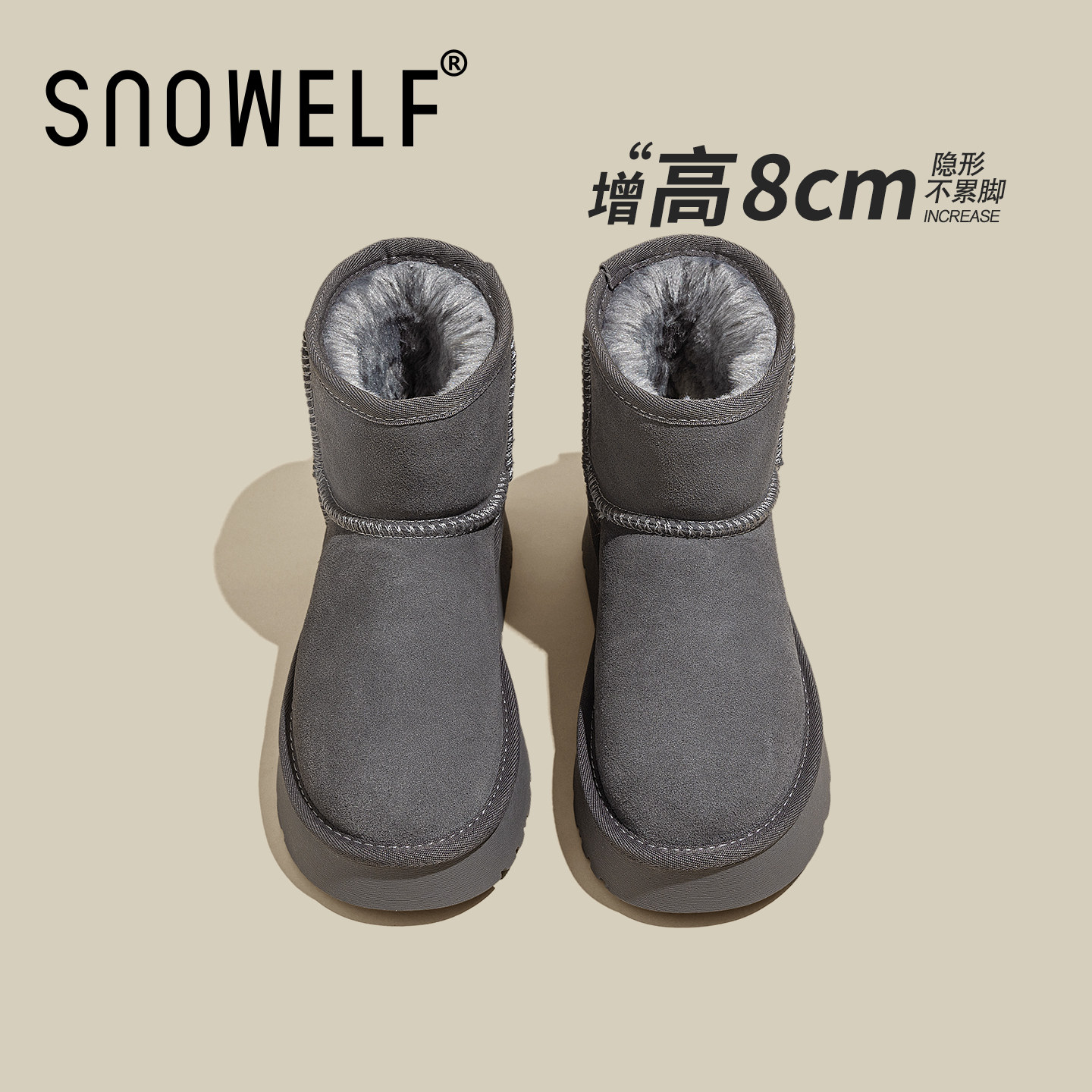 增高8cm~小个子冬季中筒雪地棉靴