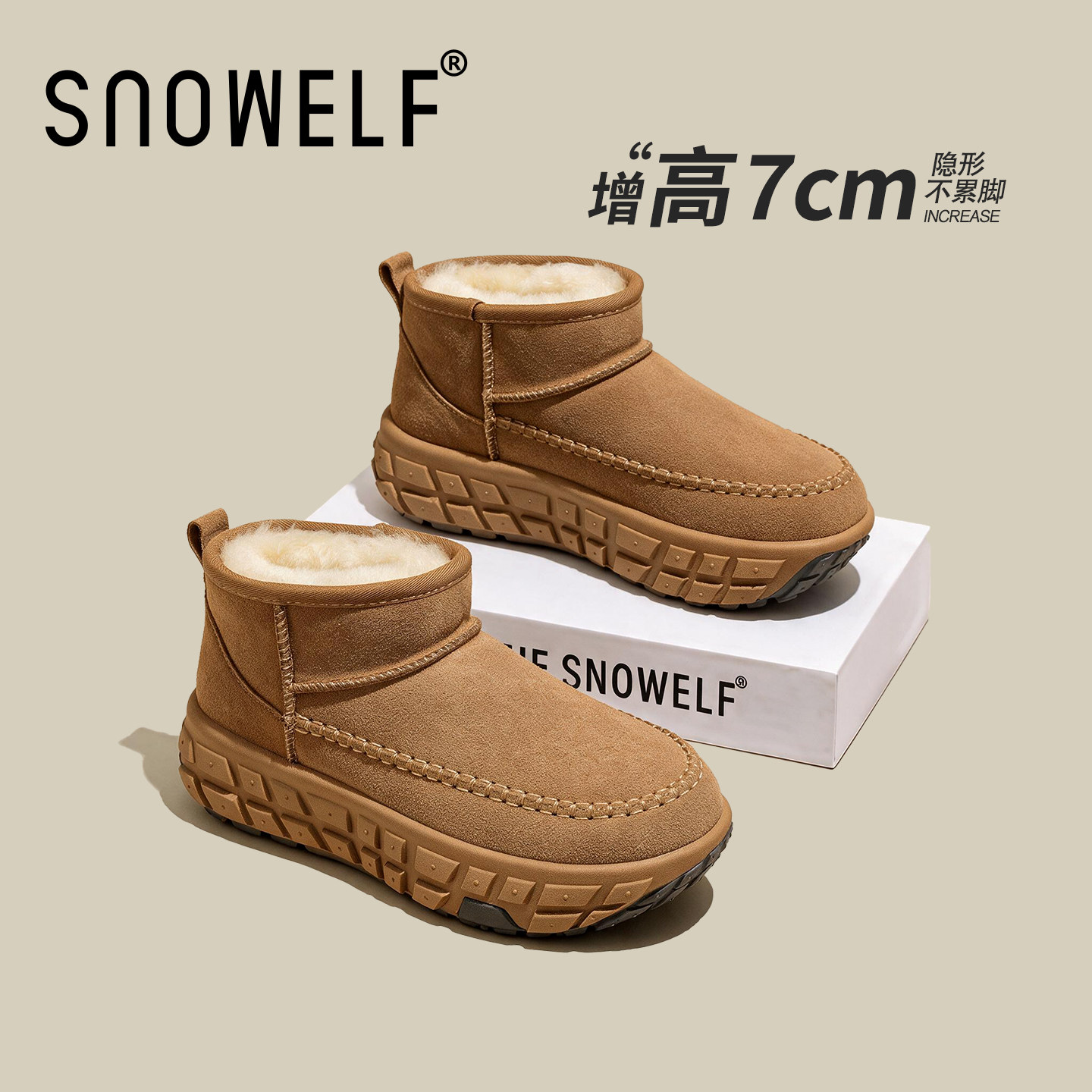 低帮短筒加绒雪地靴防滑保暖女鞋