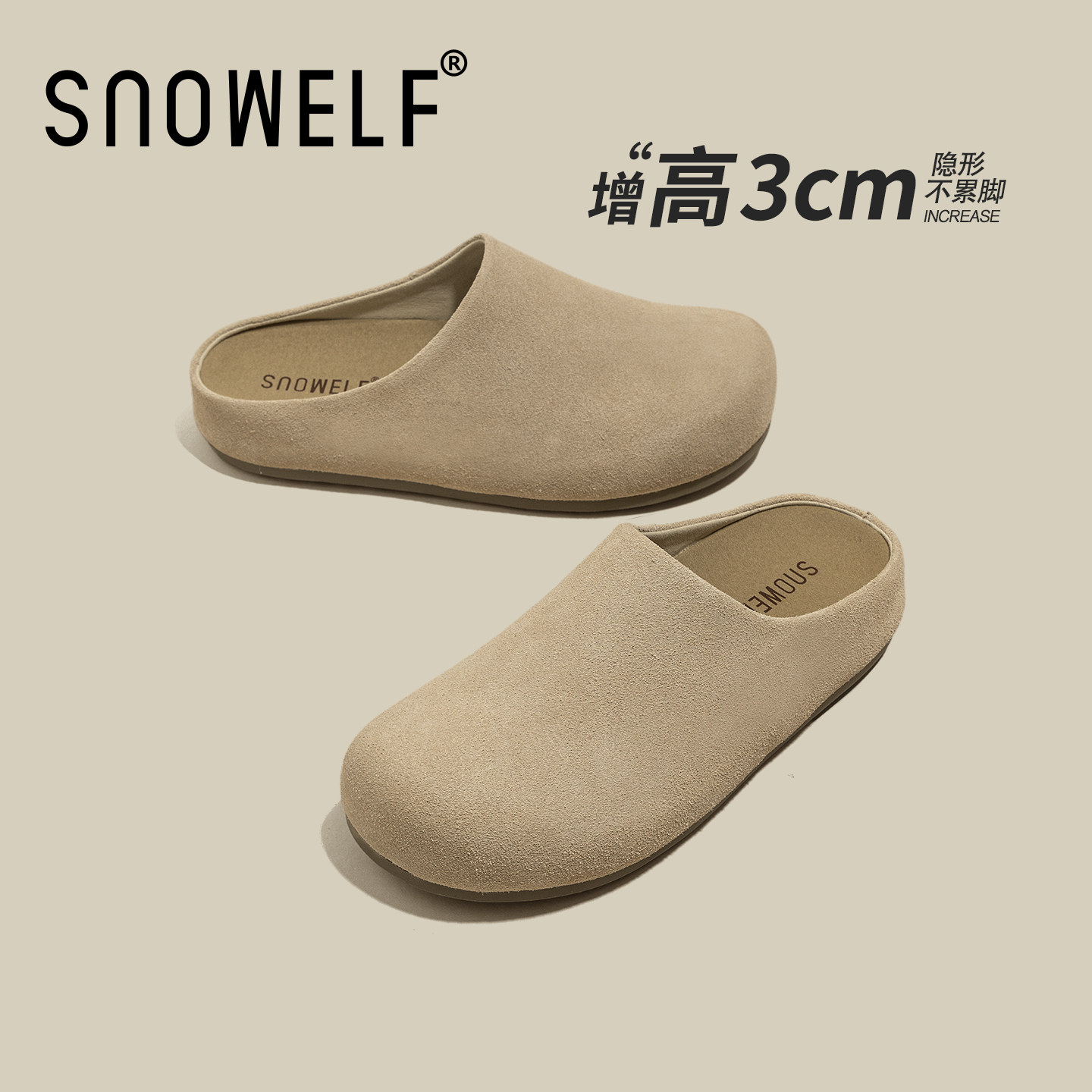 小土豆勃肯鞋百搭鞋子女2026春夏新款爆款一脚蹬厚底休闲包头拖鞋