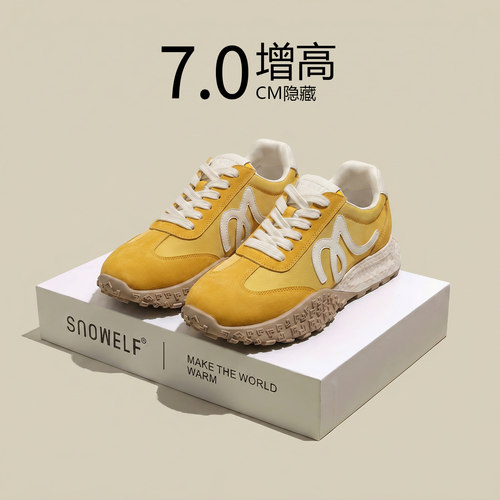 增高7CM~黄色巨好看德训鞋增高鞋