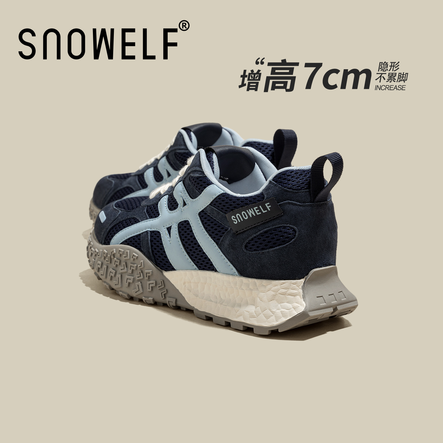 snowelf【7cm厚底百搭德训鞋】