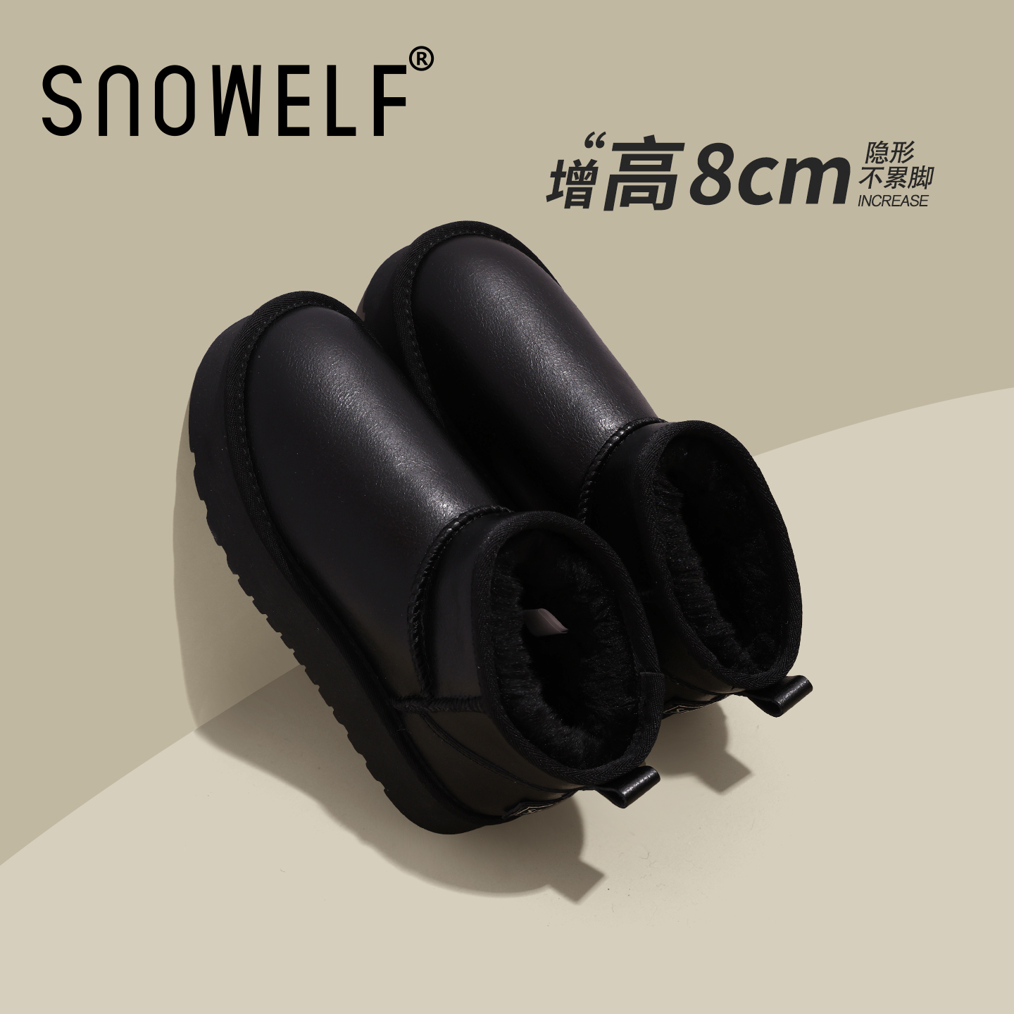 SNOWELF【8cm黑色厚底雪地靴女】