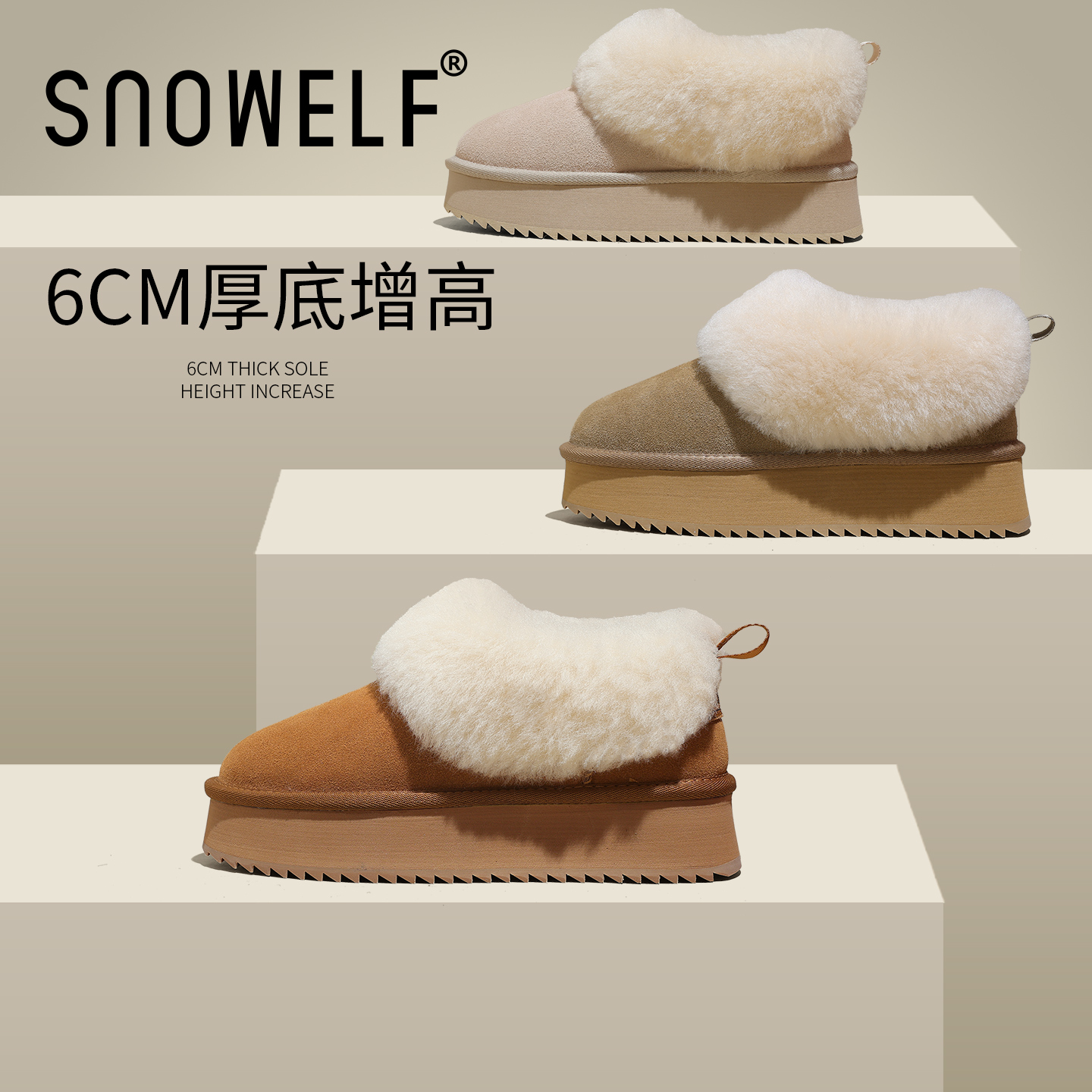 snowelf~真羊毛内增高雪地靴