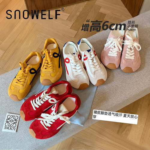【王一博同款】内增高6cm德训鞋