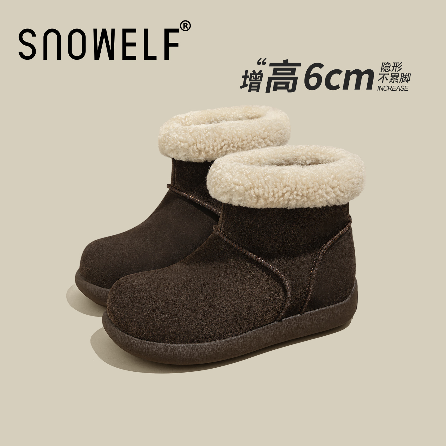 小个子内增高磨砂皮小土豆雪地靴