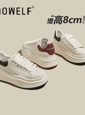 红色厚底板鞋女2026新款春季百搭小白鞋加绒内增高轻便运动休闲鞋