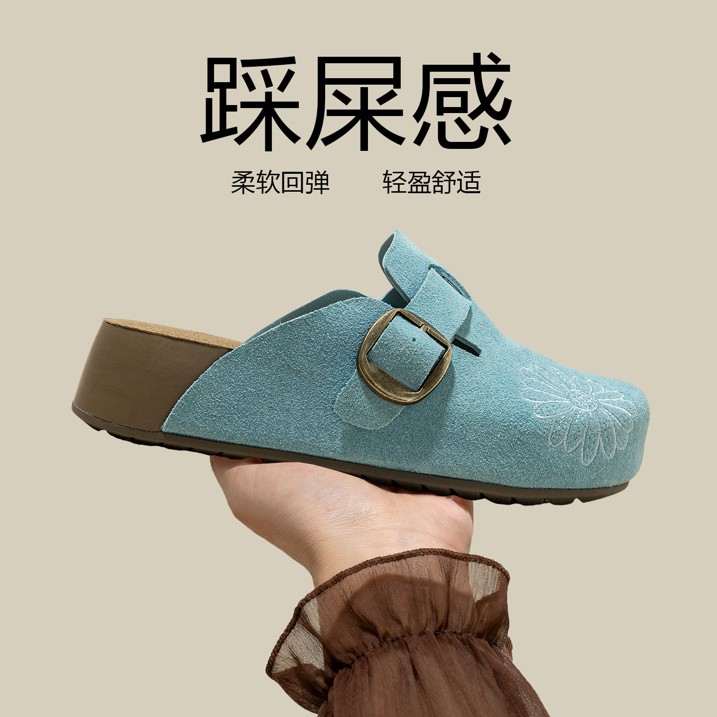 蓝色雏菊勃肯拖鞋女2026新款夏季小个子内增高休闲鞋一脚蹬懒人鞋