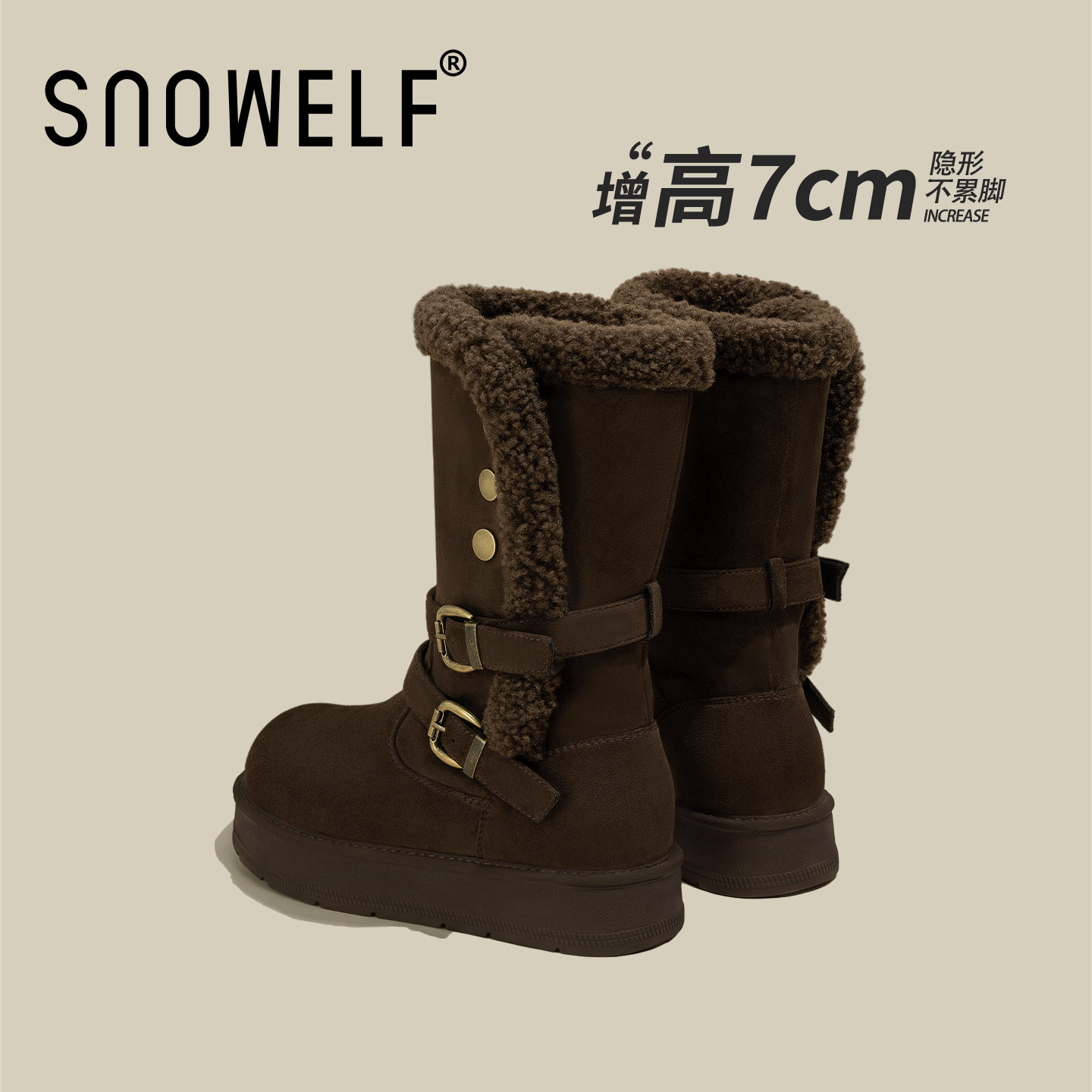厚底雪地靴内增高百搭毛毛中筒靴