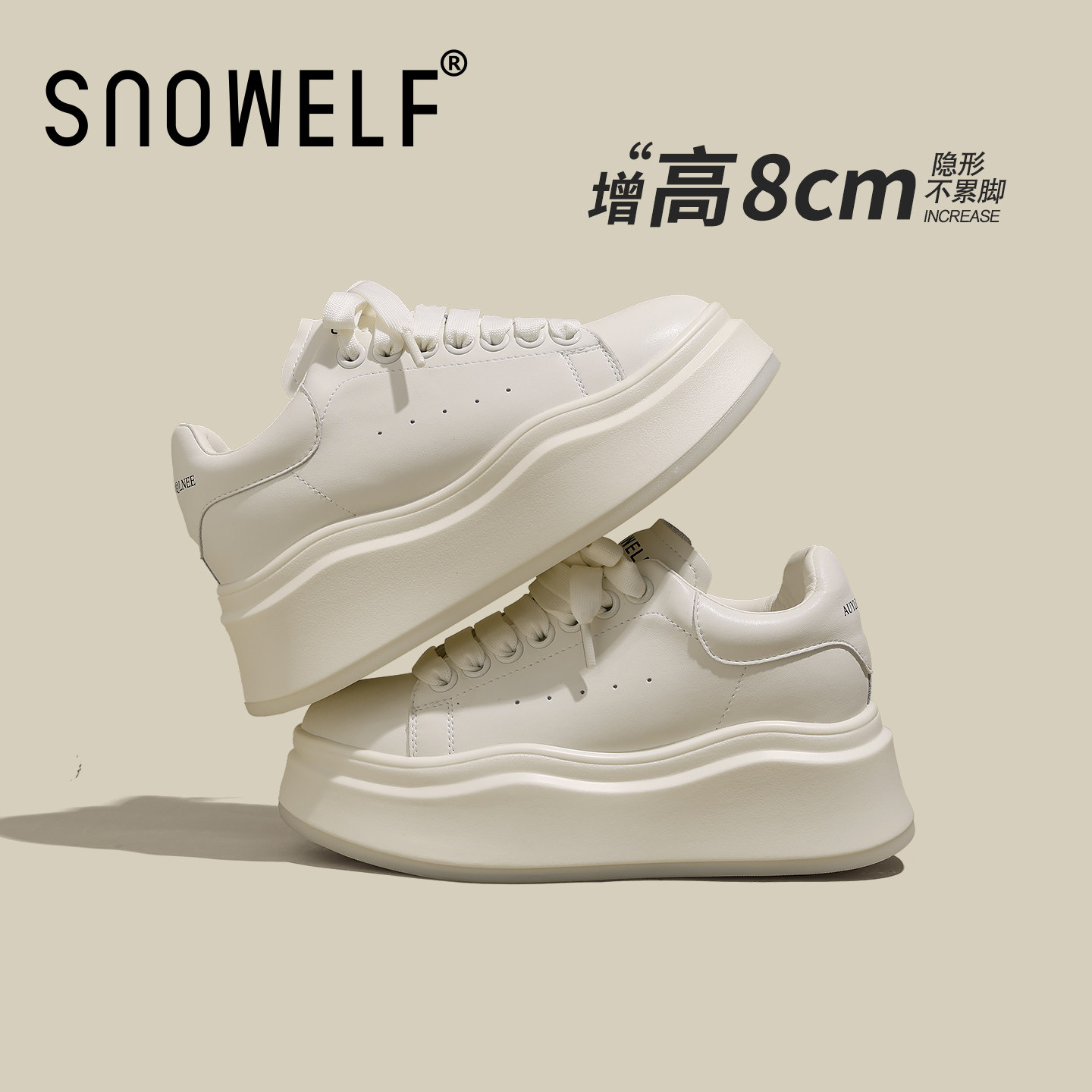 厚底白色鞋子女2026新款春季女鞋加绒百搭不累脚增高鞋运动休闲鞋