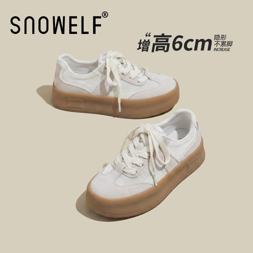 snowelf~百搭厚底小白鞋软底板鞋
