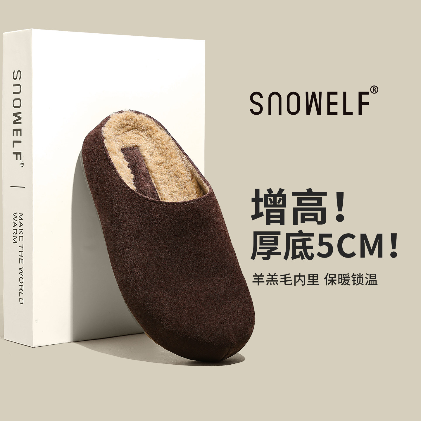 冬季棕色包头半拖鞋加绒保暖厚底勃肯鞋子女2025新款百搭增高女鞋