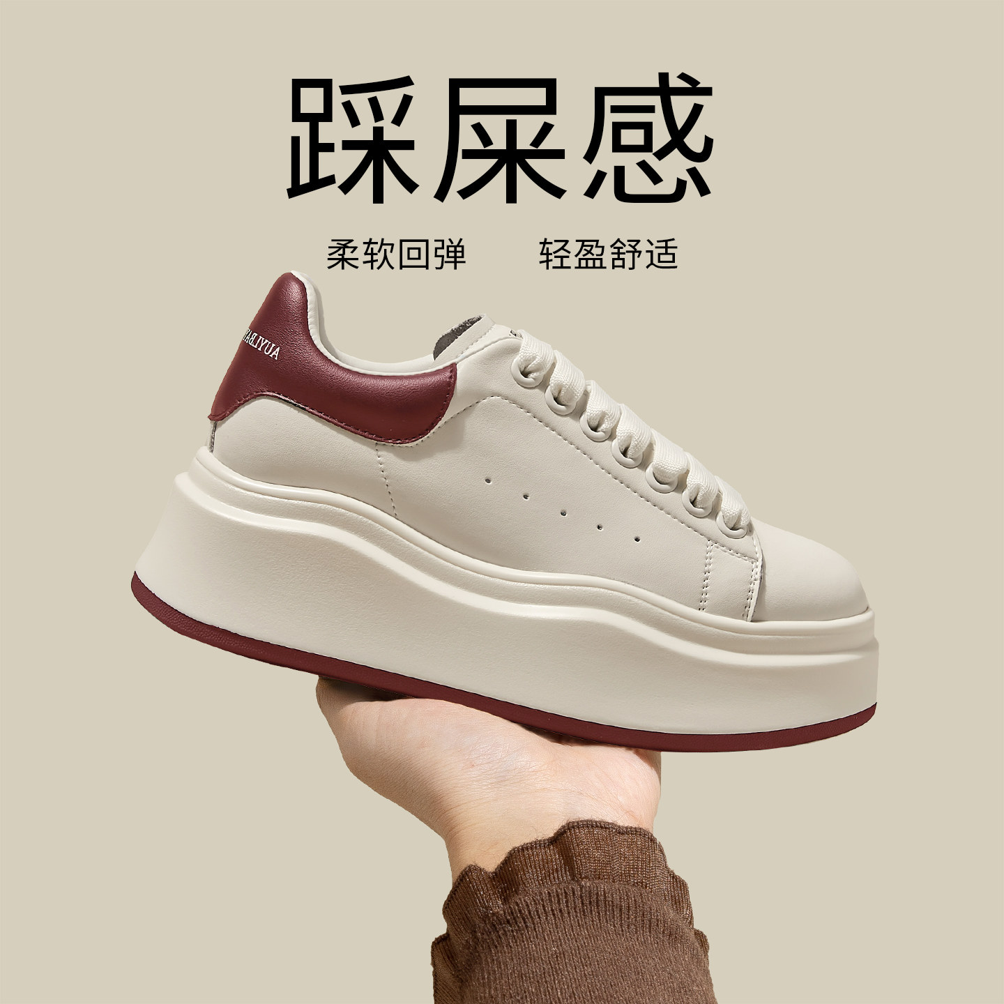 厚底小白鞋女款2026年春季新款鞋子加绒小个子内增高女鞋休闲板鞋