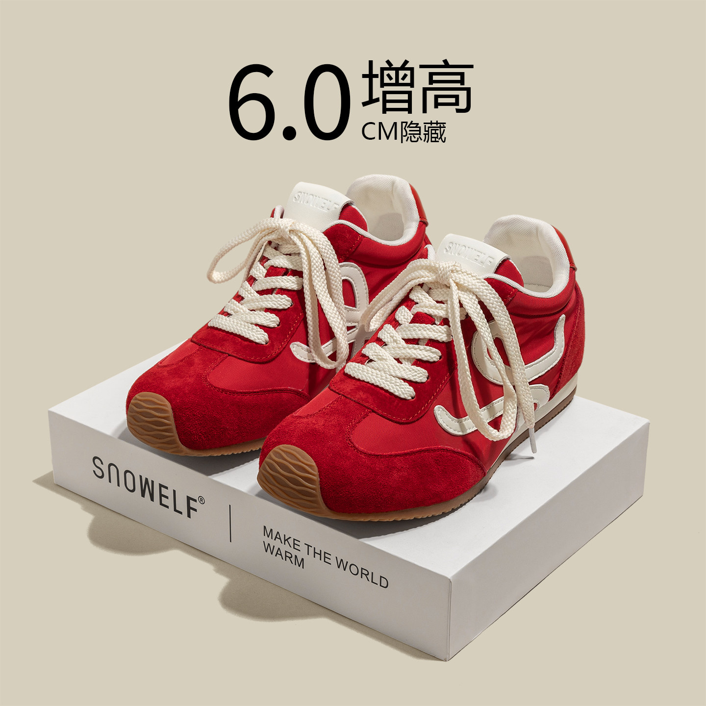 厚底德训鞋女款2026新款春季红色鞋子内增高女鞋运动鞋阿甘鞋板鞋,女鞋,德训鞋,淘宝优惠券,粉丝福利购,淘宝优惠卷