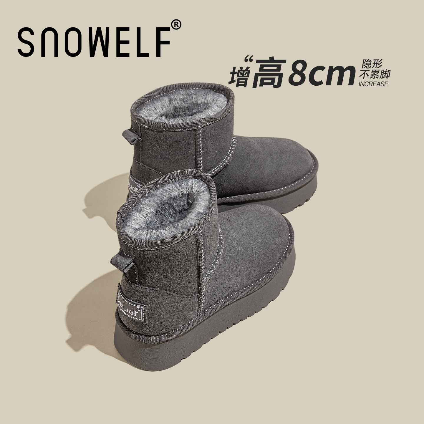snowelf~灰色耐脏防寒雪地靴