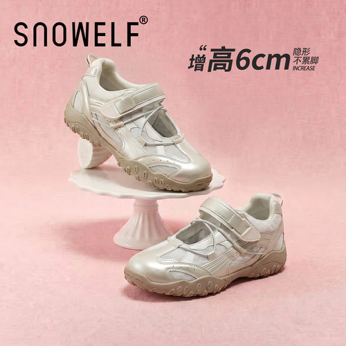 snowelf~镂空厚底女士运动凉鞋