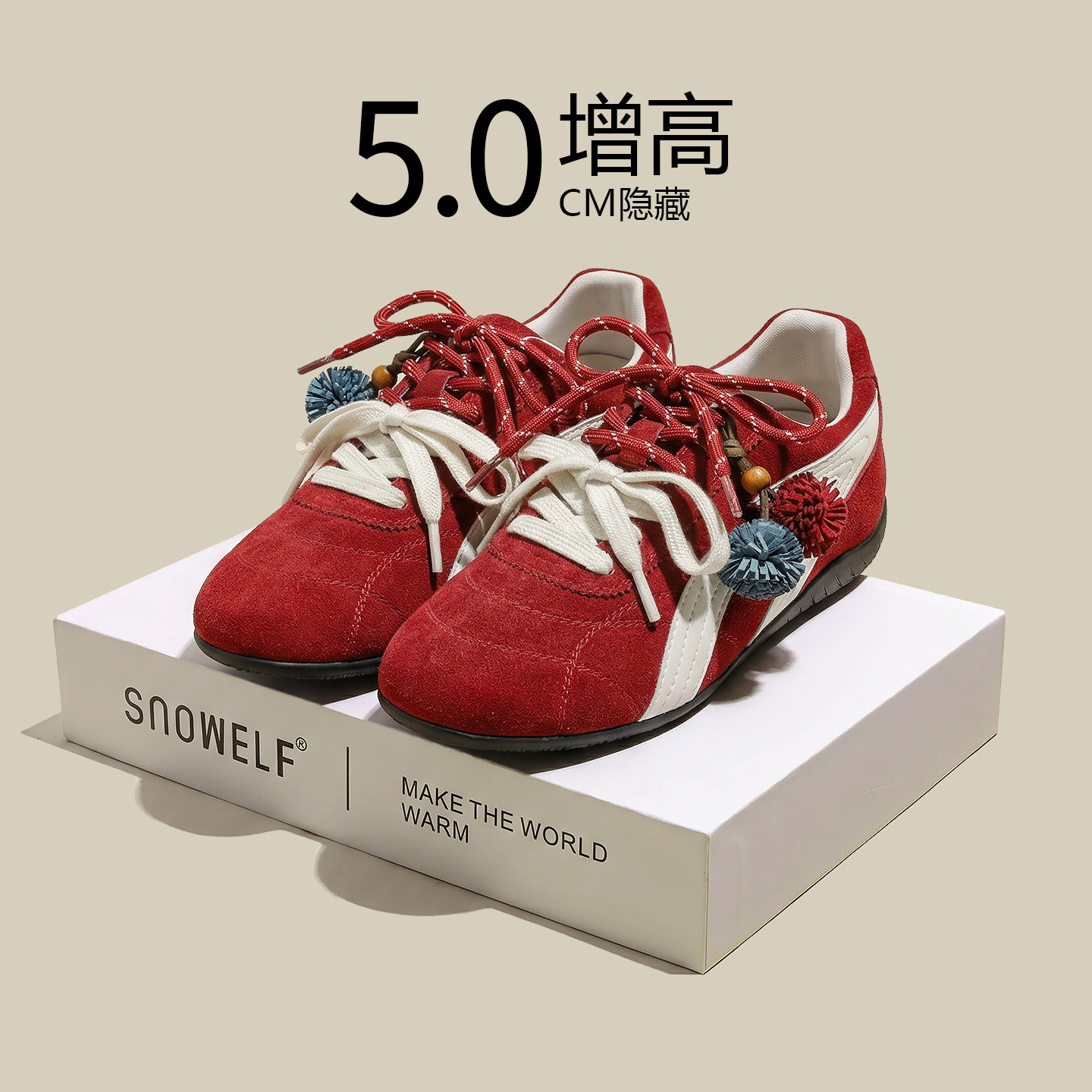 真皮百搭红色厚底德训鞋子女2026春季新款巨好看内增高休闲运动鞋,女鞋,德训鞋,淘宝优惠券,粉丝福利购,淘宝优惠卷