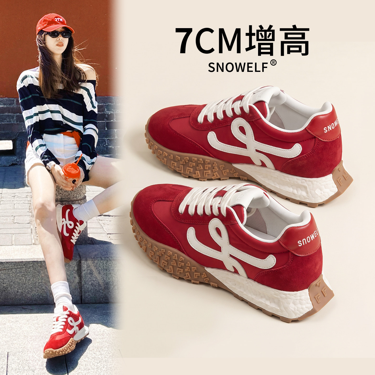 7CM~红色巨好看德训鞋增高鞋女士